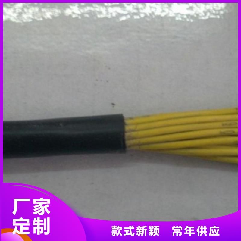 厂家专业生产控制电缆经济实用