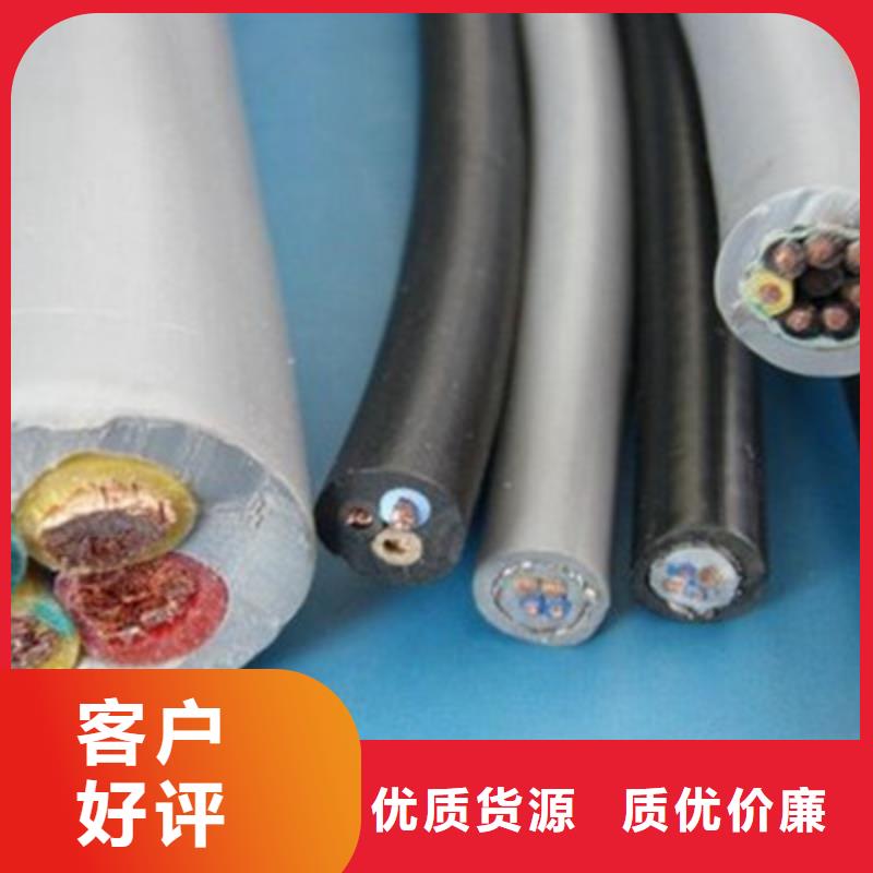 特种电缆铁路信号电缆多种规格库存充足