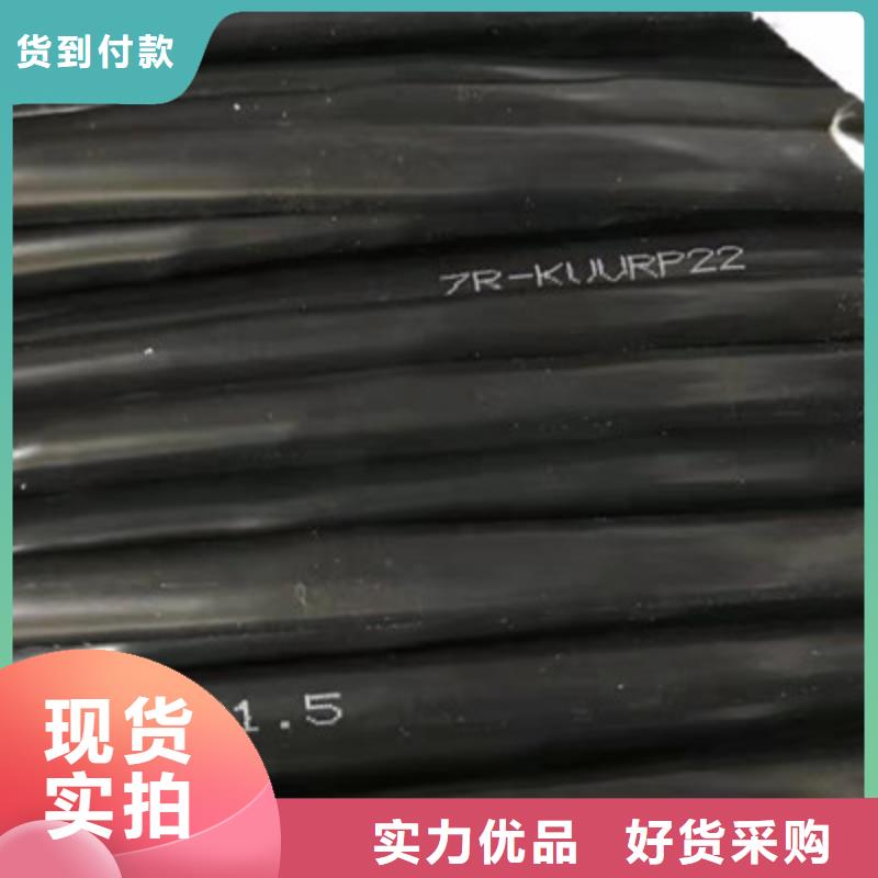 卖16X1.5钢带铠装电缆的厂家