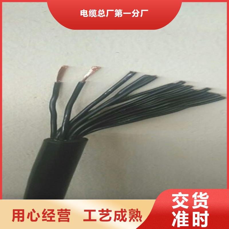 保亭县重信誉GZYV-150KV1X6线缆供货厂家