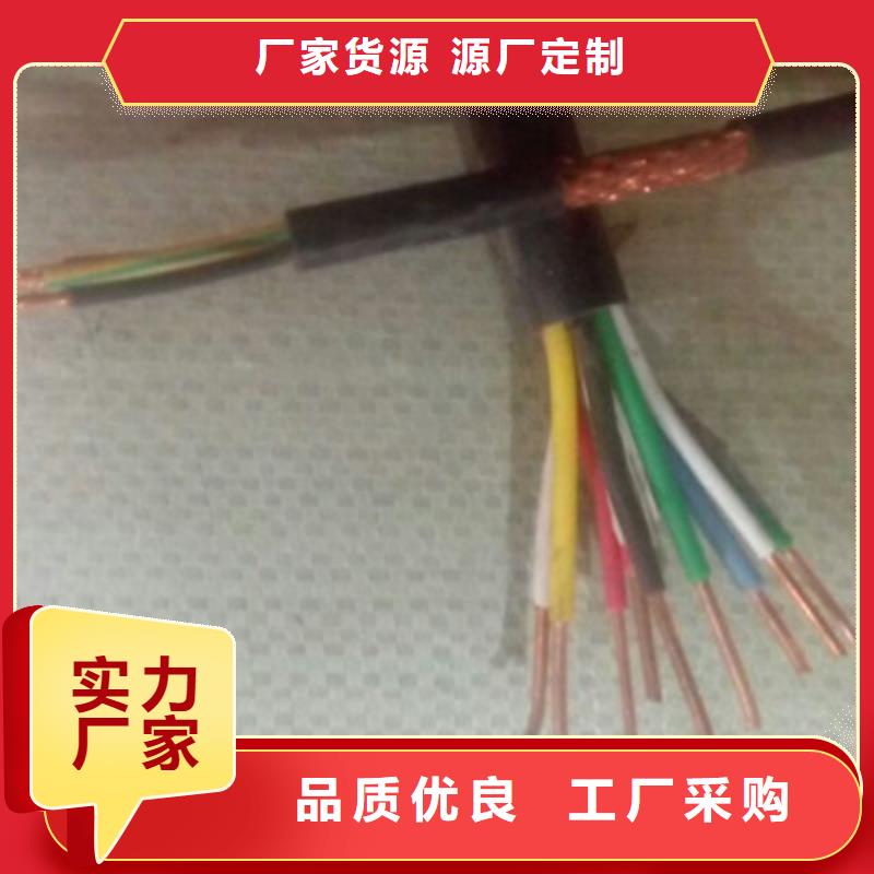 找保亭县DJYVP223X2X1.5厂家选天津市电缆总厂第一分厂