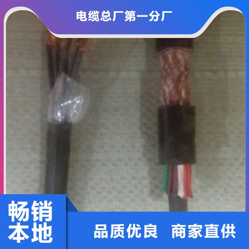 现货供应MKVVRP7X1.0到货价格-天津市电缆总厂第一分厂