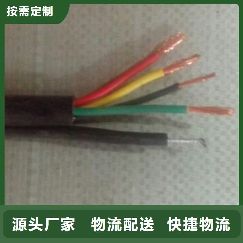 两芯电缆RVVSP1X2X1.0-两芯电缆RVVSP1X2X1.0批发