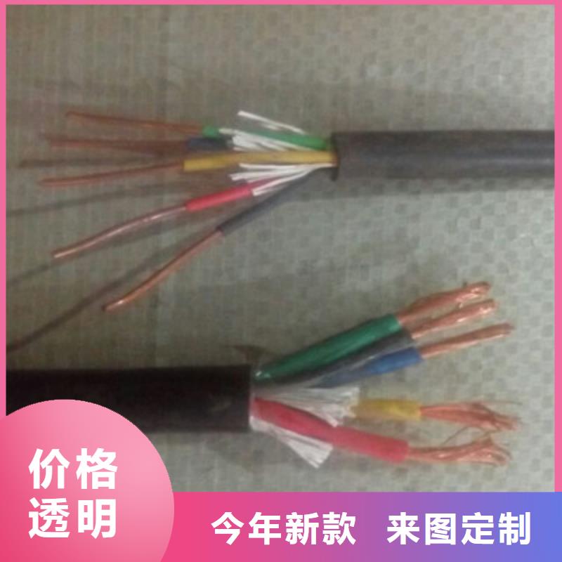 特种电缆屏蔽电缆自主研发