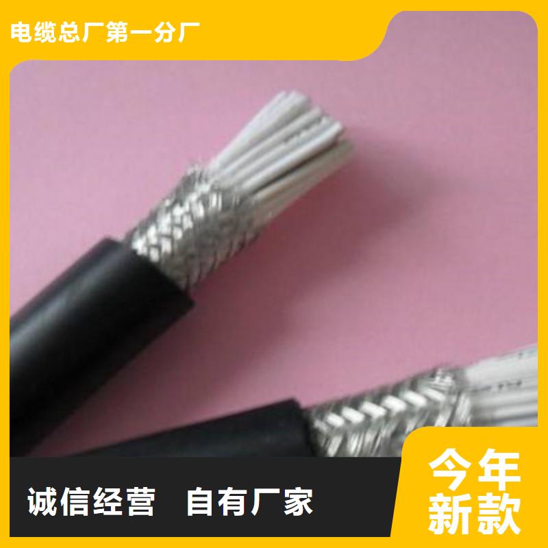 优选[电缆]RVVP 2X0.75软芯屏蔽对绞电缆现货采购