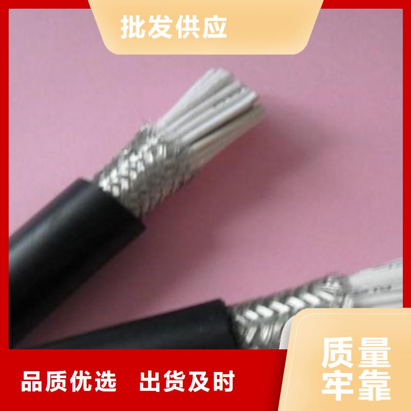 zr-kvvrp2控制电缆生产厂家销售厂家