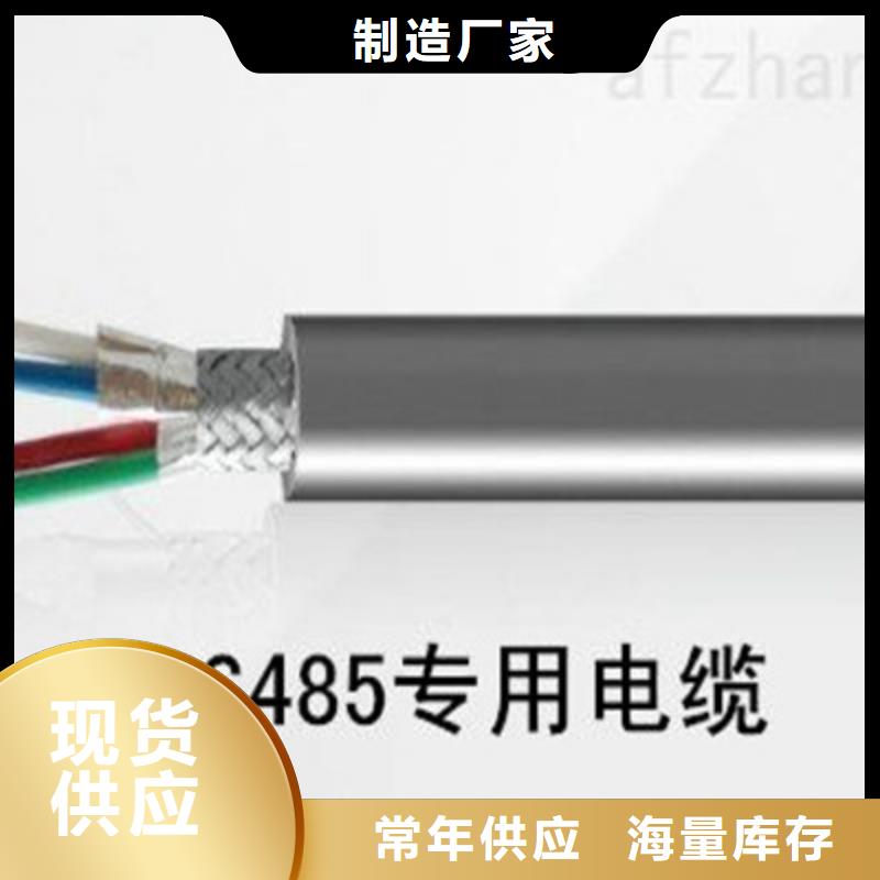 #ZA-RVV1X35平方电缆价格#-品质保证