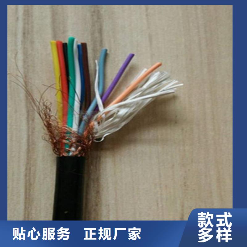 优选[电缆]RVVP 2X0.75软芯屏蔽对绞电缆现货采购