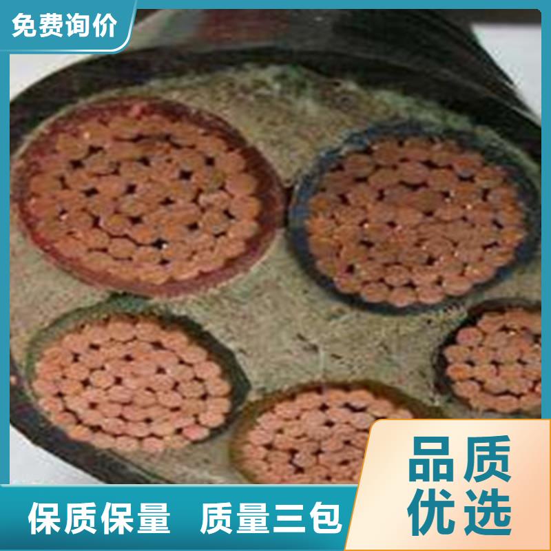 矿用橡套电力电缆信号电缆您想要的我们都有
