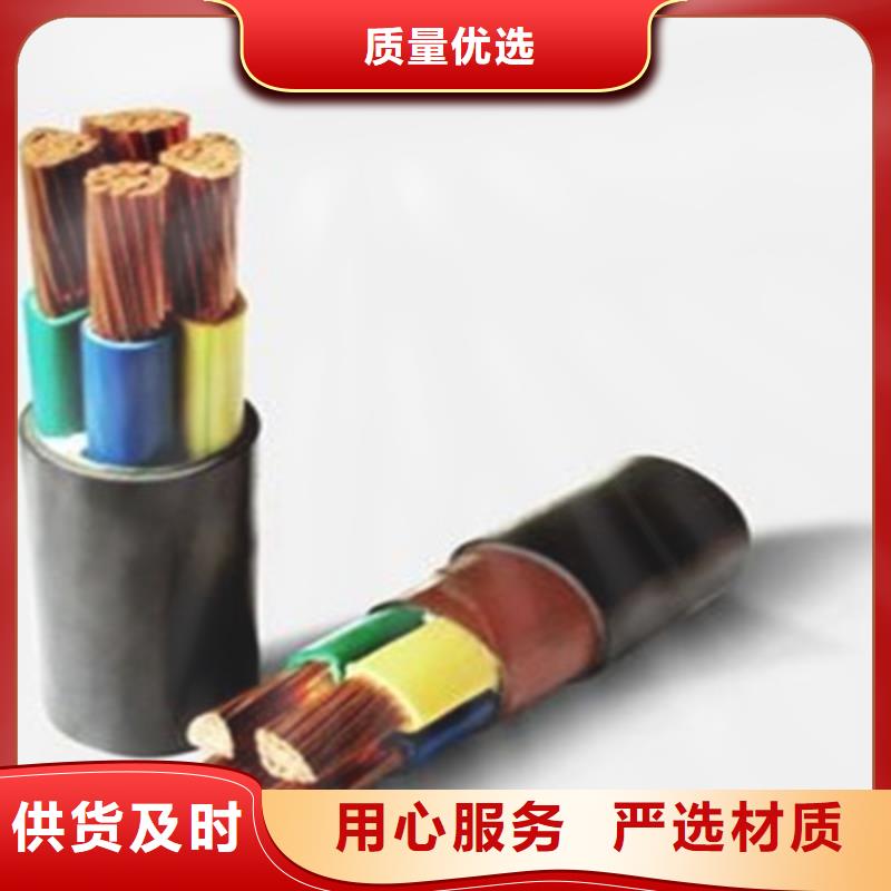 矿用橡套电力电缆信号电缆您想要的我们都有