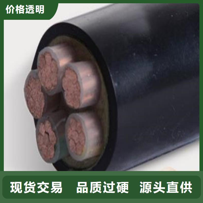 矿用橡套电力电缆信号电缆厂家案例