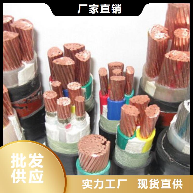 矿用橡套电力电缆屏蔽电缆厂家工艺先进