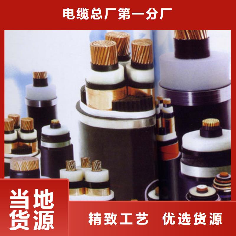 矿用橡套电力电缆信号电缆厂家案例