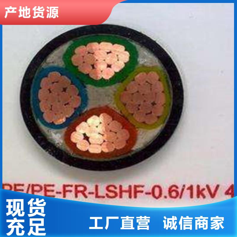 矿用橡套电力电缆信号电缆厂家案例
