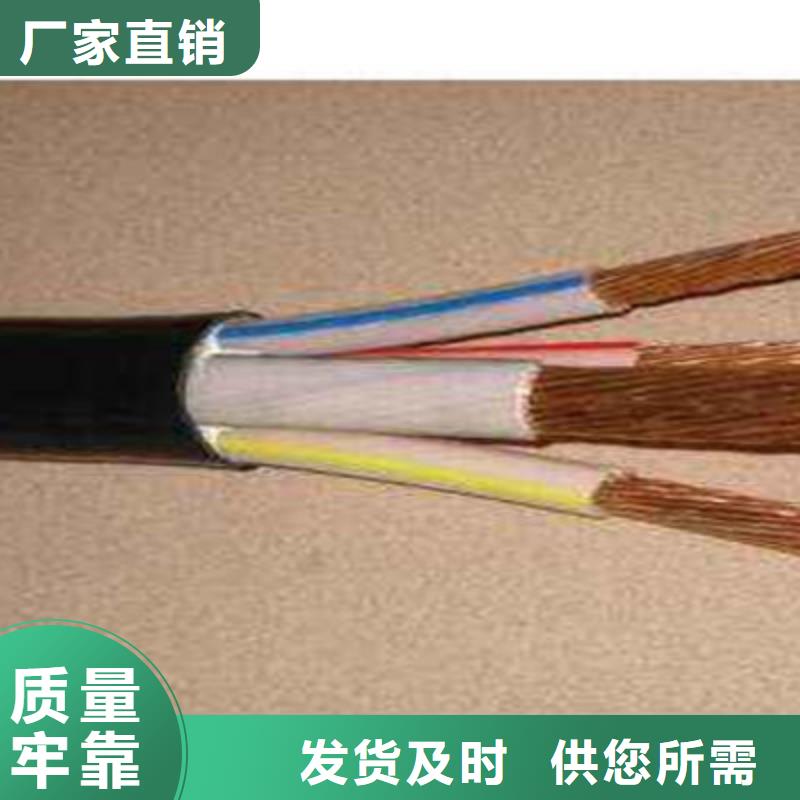 MYPT矿用橡套电缆3X10+2X6