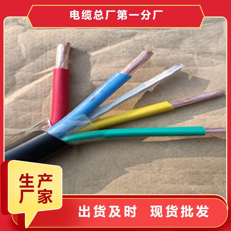 MYPT矿用橡套电缆3X10+2X6