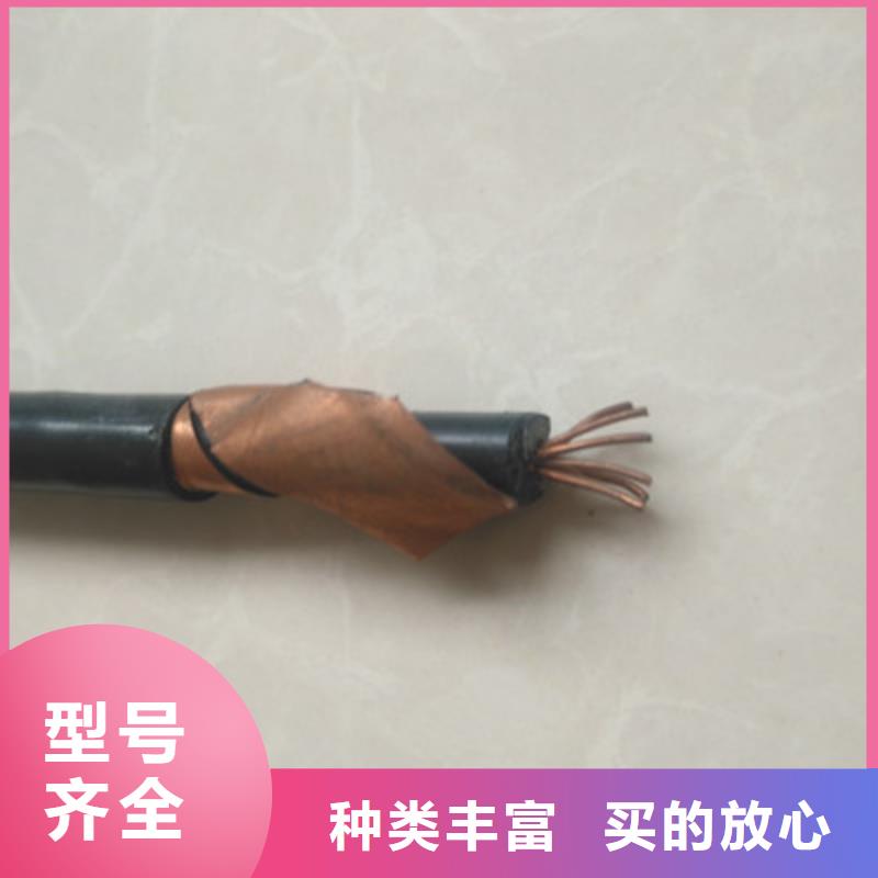 矿用橡套电力电缆屏蔽电缆让利客户