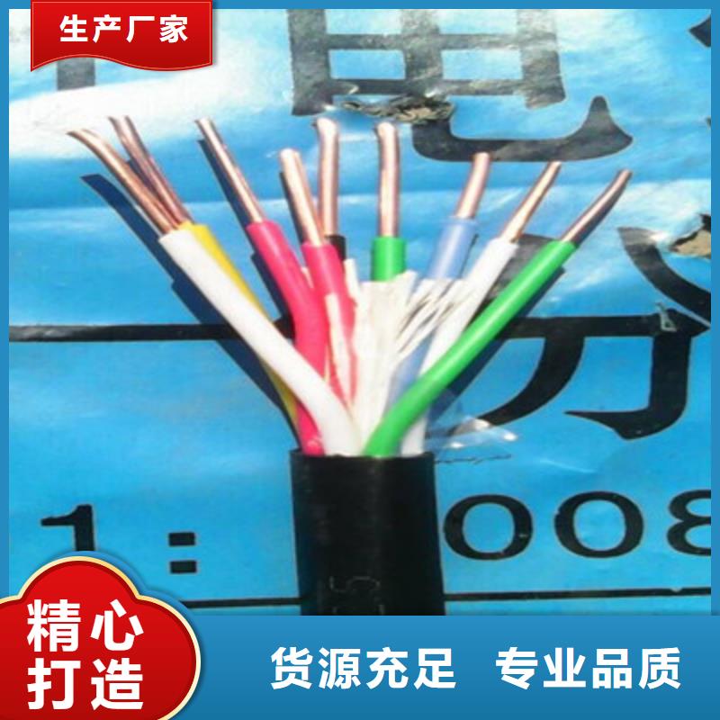 MYP矿用橡套电缆2X1.5