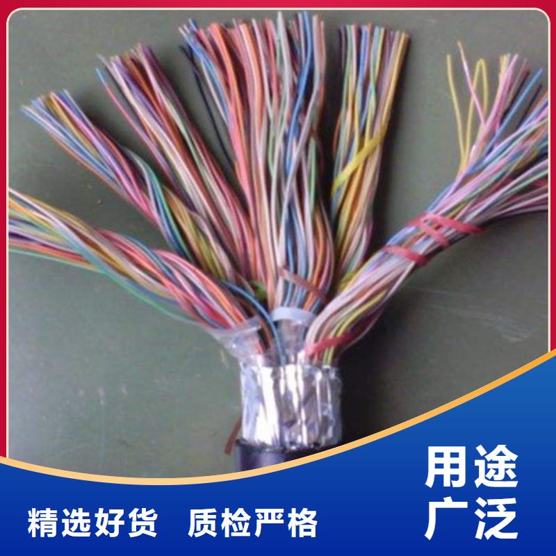 通信电缆煤矿用阻燃通信电缆专注细节使用放心