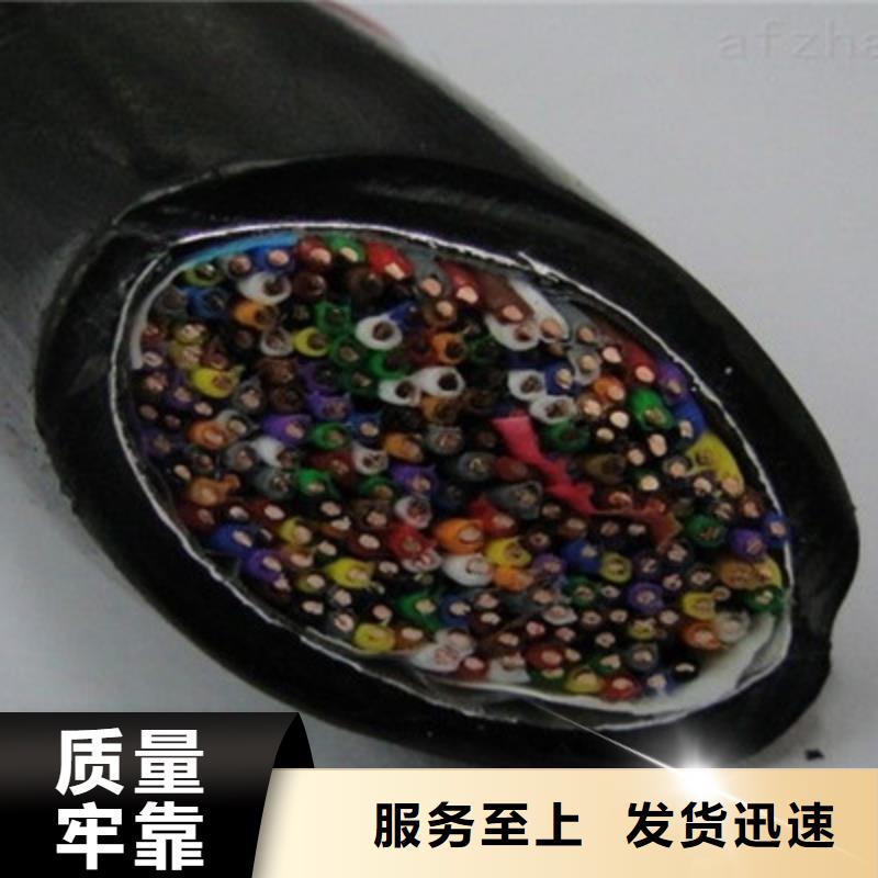 通信电缆库存量大