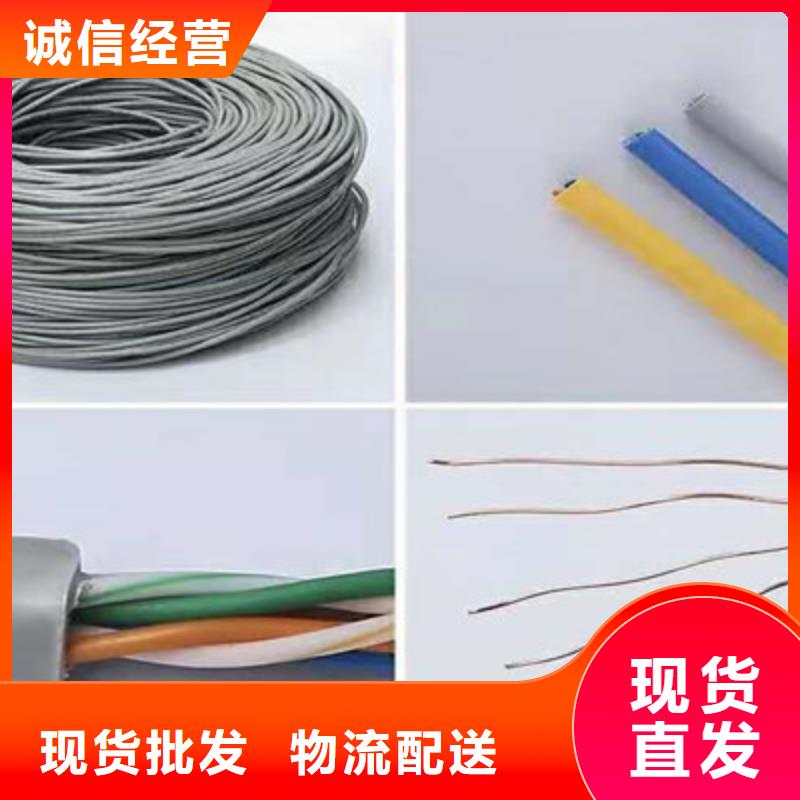 通信电缆,屏蔽电缆厂家销售