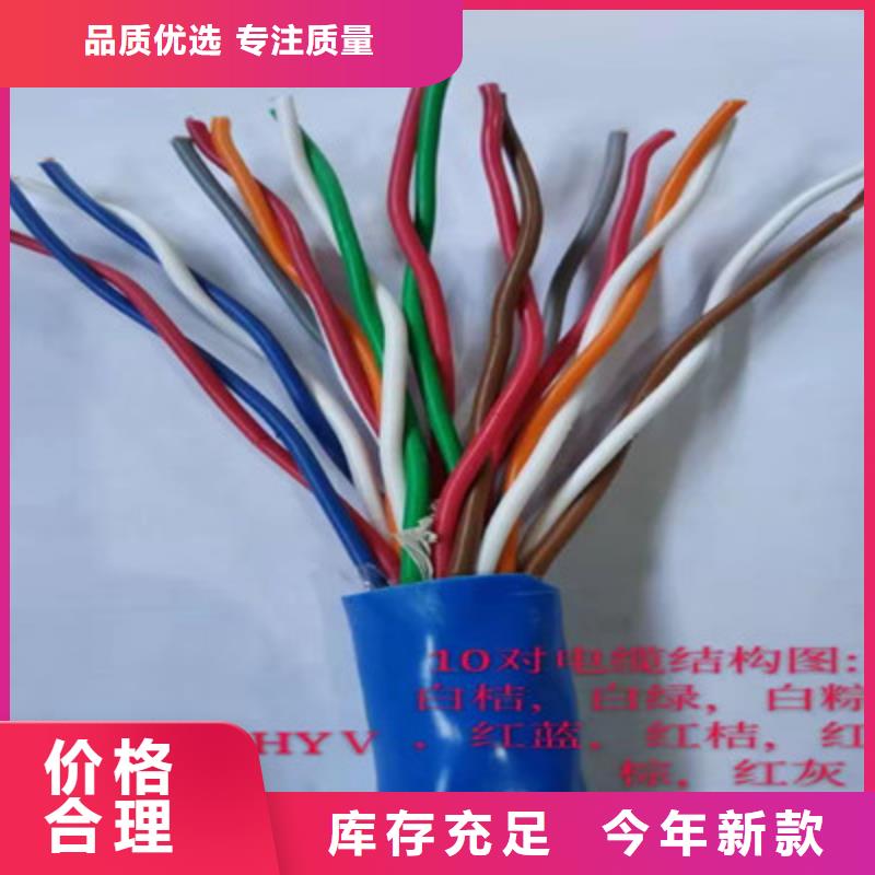 通信电缆,屏蔽电缆厂家销售