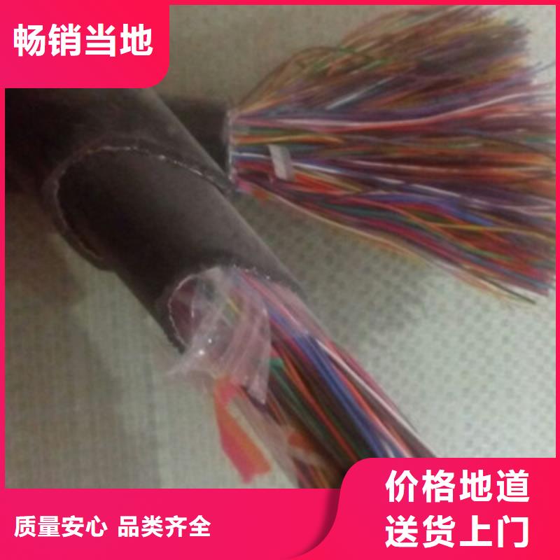 通信电缆,屏蔽电缆厂家销售