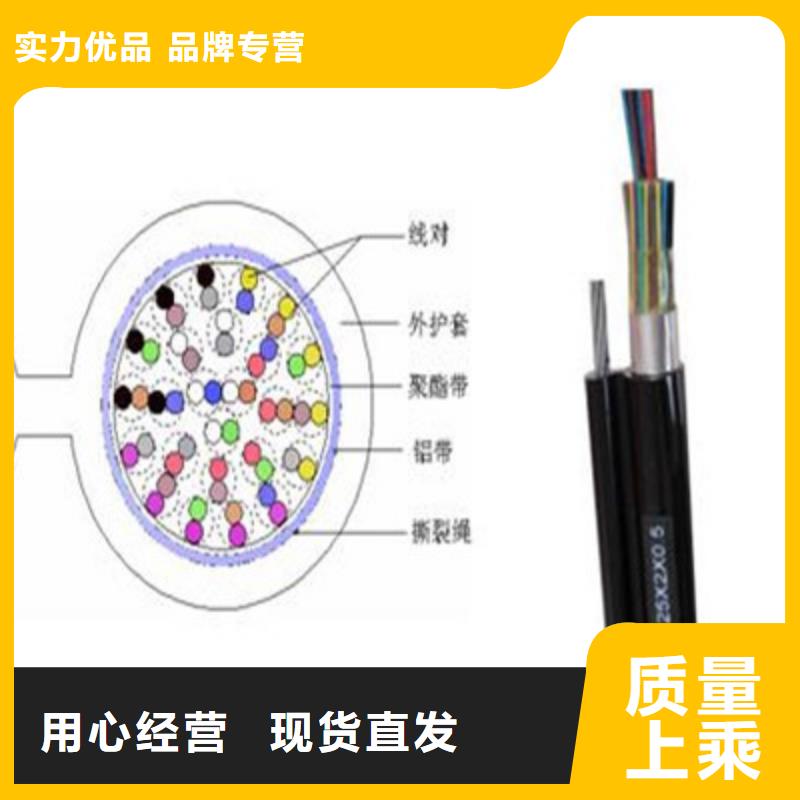 通信电缆信号电缆细节展示