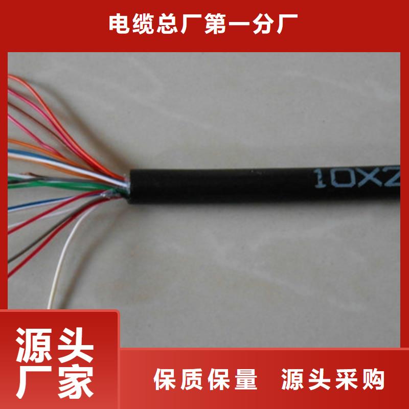 TIA-485A通讯电缆图片