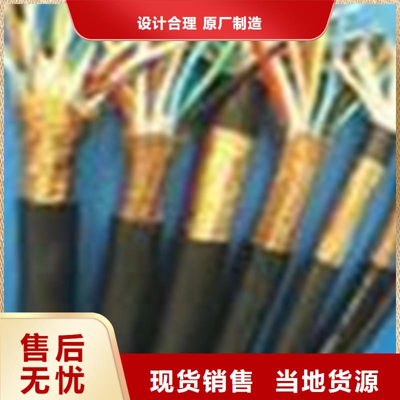 计算机电缆屏蔽电缆产地货源