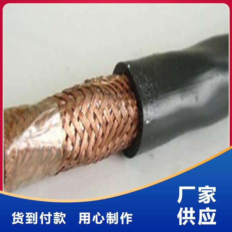 计算机电缆通信电缆可放心采购