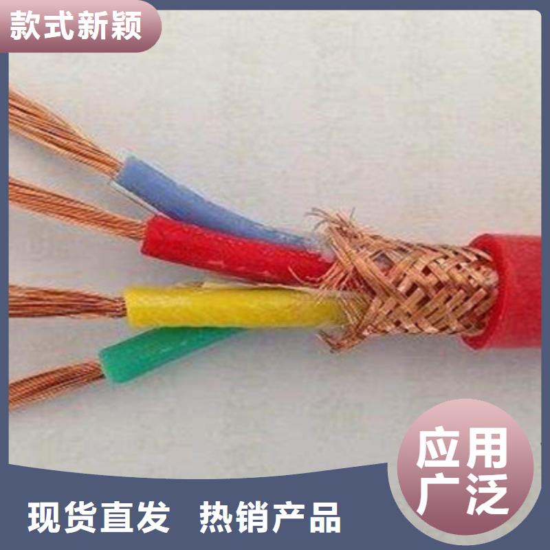 计算机电缆通信电缆规格型号全