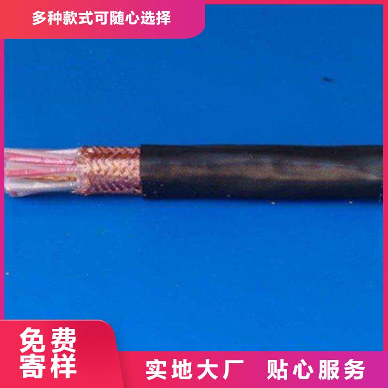 低烟无卤计算机电缆WDZ-DJYPVPR3X2X1.5