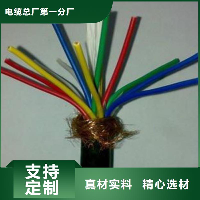 低烟无卤计算机电缆WDZ-SWAOS实体厂家质量有保障