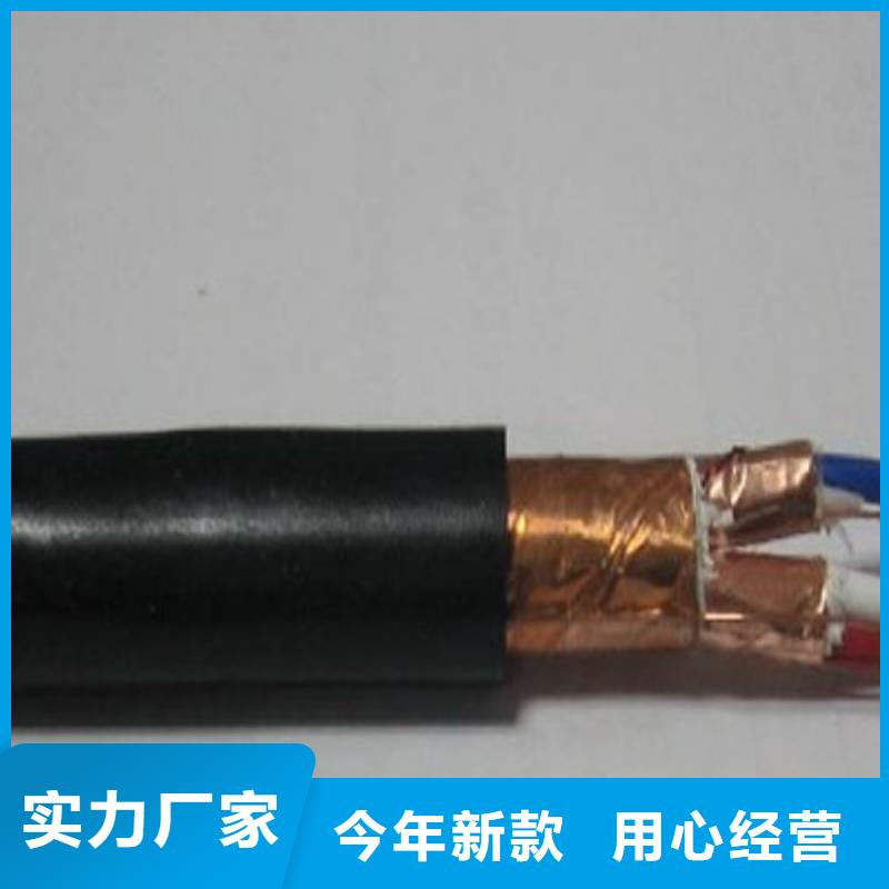 计算机电缆通信电缆规格型号全