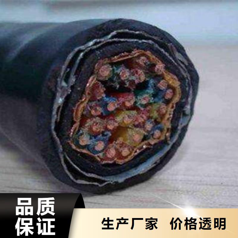 计算机电缆通信电缆规格型号全