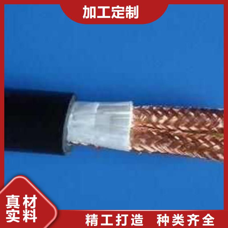 计算机电缆,屏蔽电缆卓越品质保障
