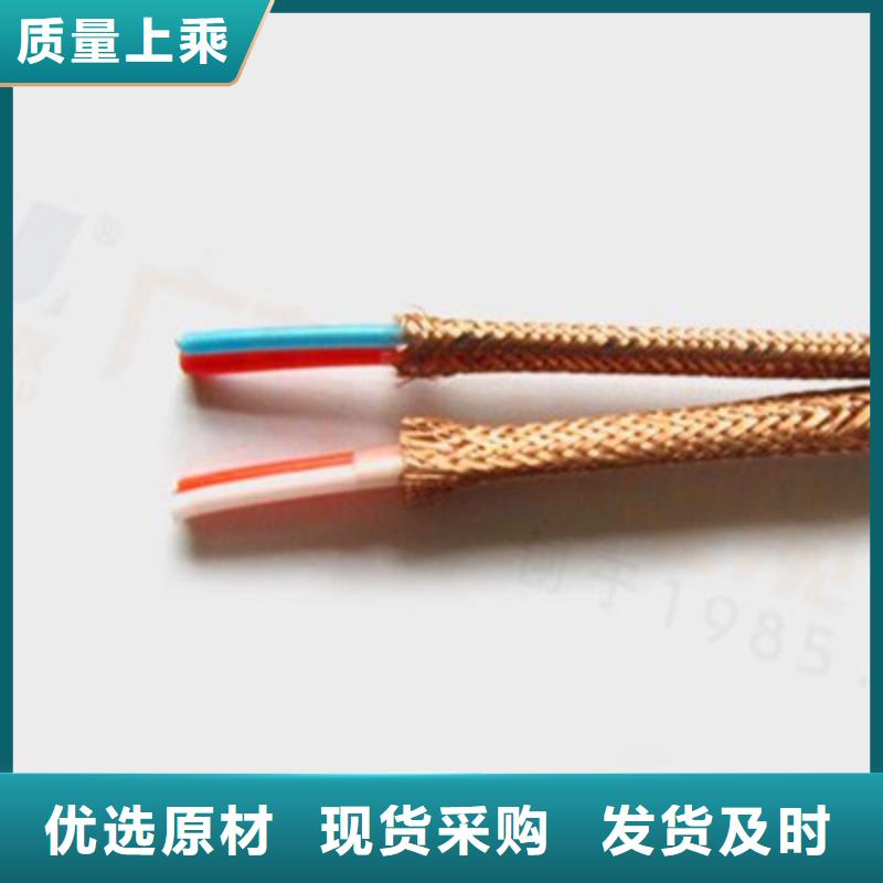 低烟无卤计算机电缆WDZ-SWAOS实体厂家质量有保障