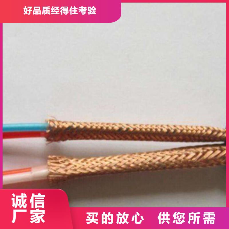 计算机电缆-屏蔽电缆精心