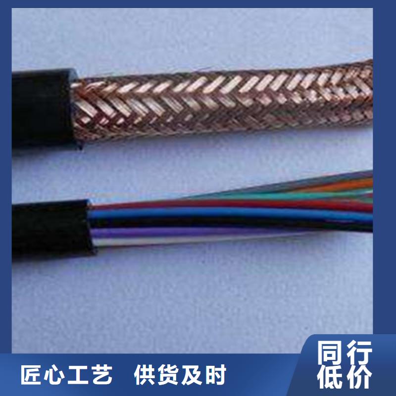 计算机电缆煤矿用阻燃控制电缆专业厂家