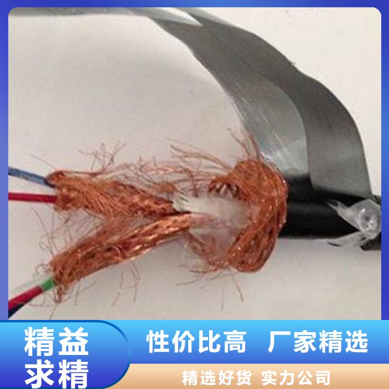 计算机电缆煤矿用阻燃控制电缆专业厂家