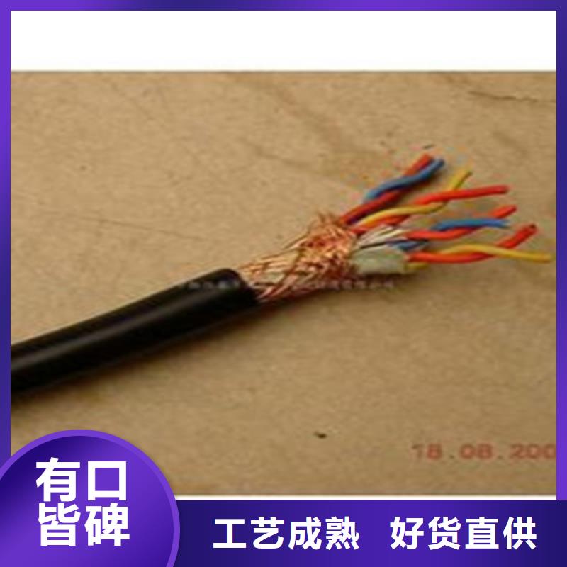 计算机电缆_信号电缆快速物流发货