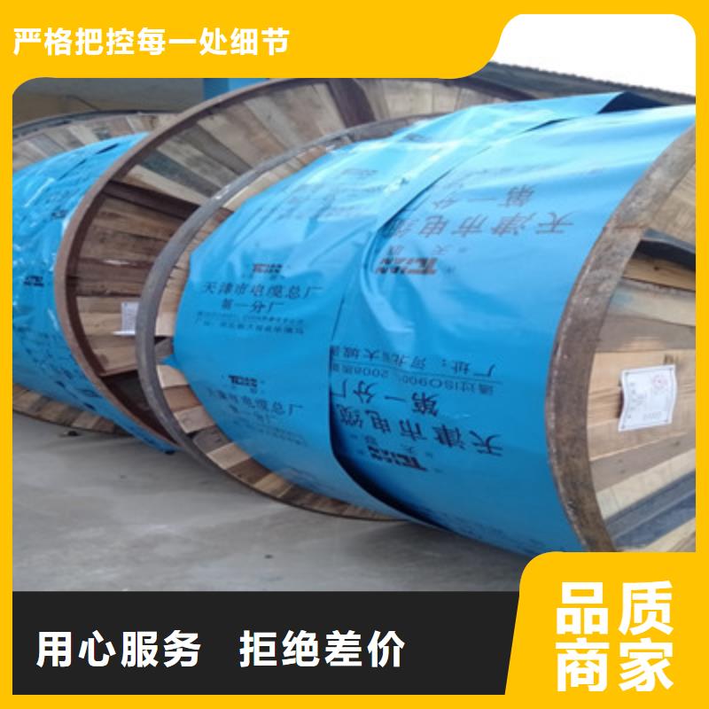 计算机电缆_信号电缆快速物流发货