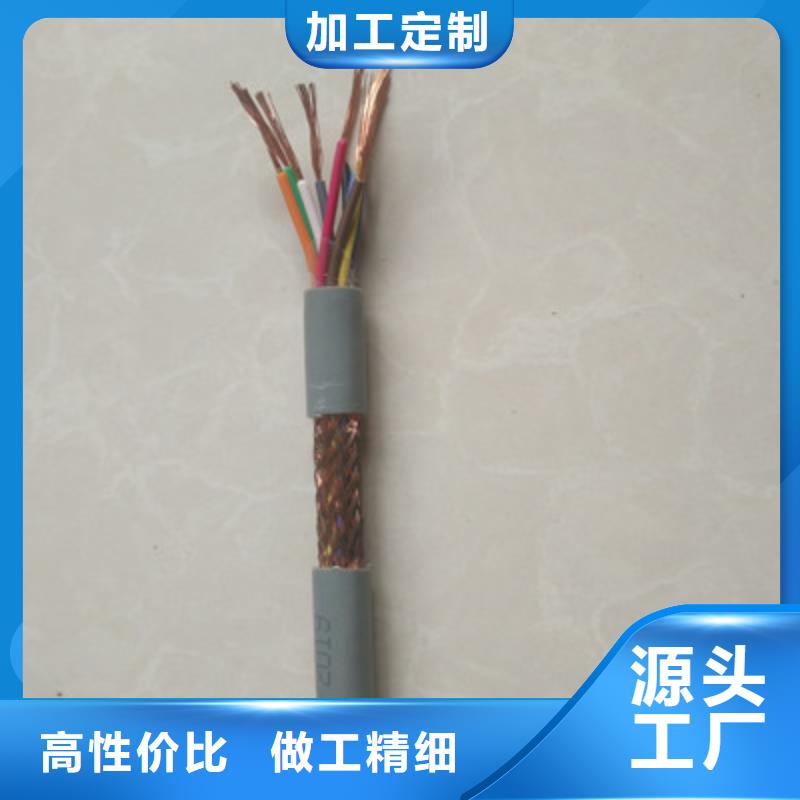 计算机电缆通信电缆可放心采购