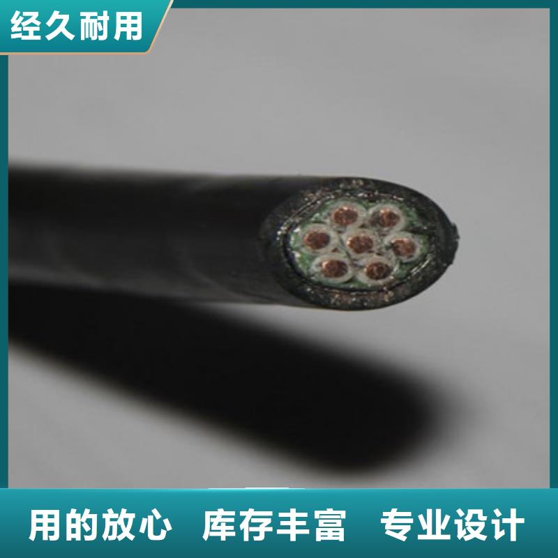 控制电缆电缆生产厂家经久耐用