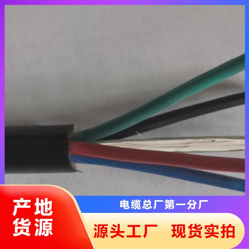 控制电缆_通信电缆质检严格放心品质