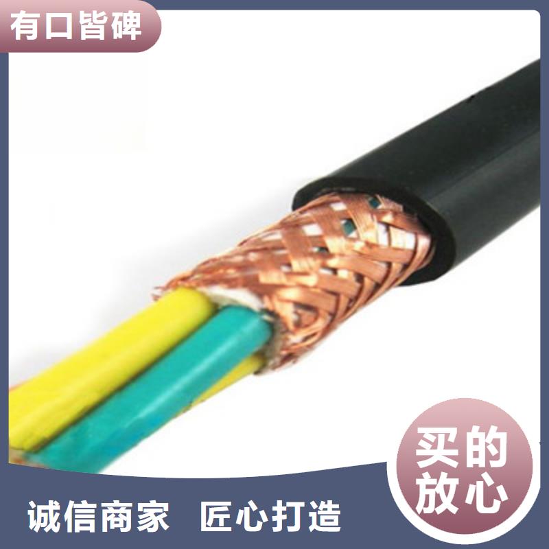 控制电缆,屏蔽电缆满足多种行业需求