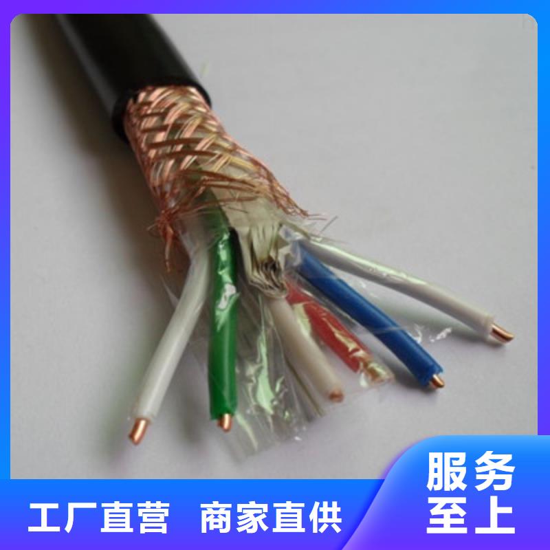【控制电缆】信号电缆原厂制造
