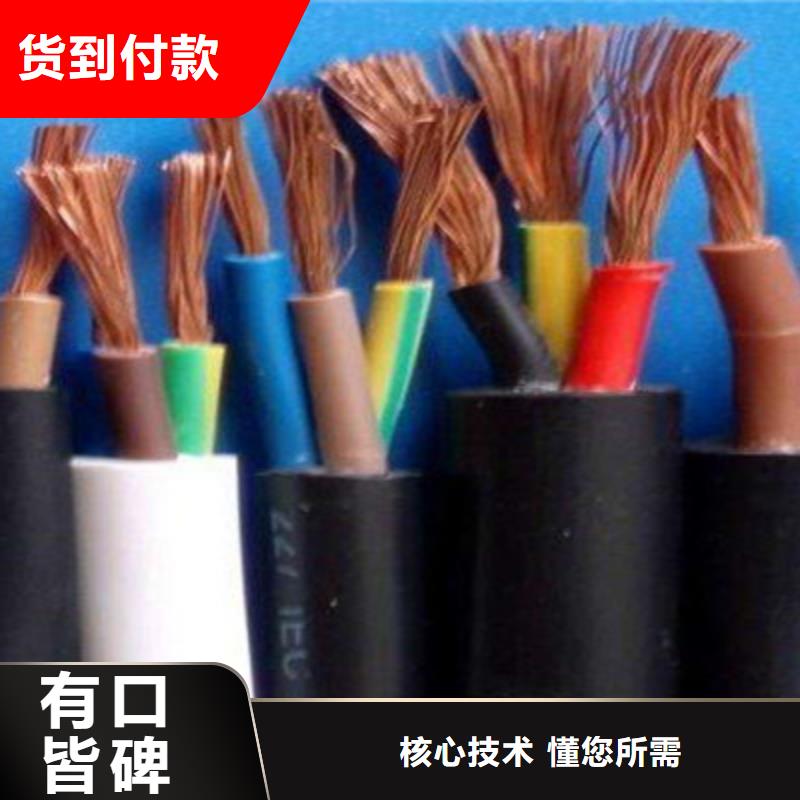 矿用控制电缆屏蔽电缆优良材质