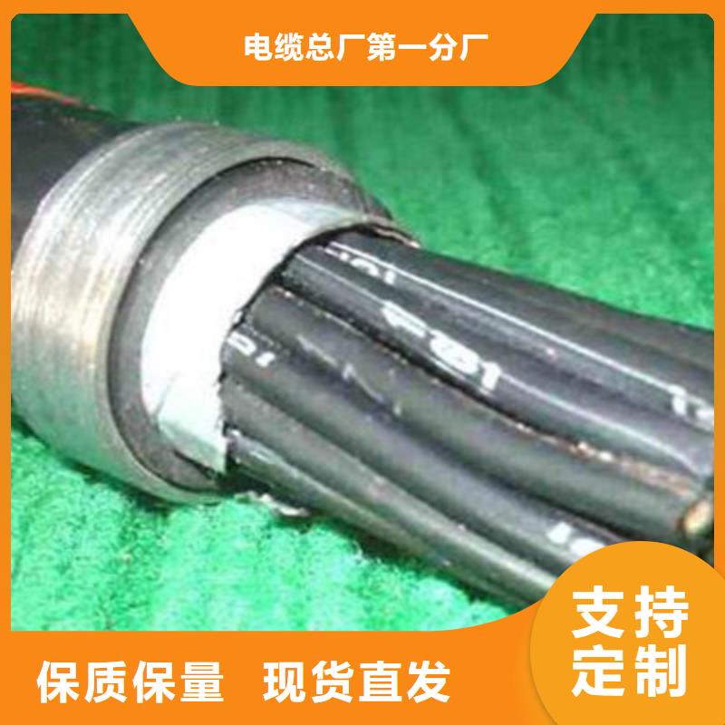 矿用控制电缆煤矿用阻燃信号电缆优良材质